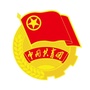 临沧农校团委ico