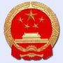 历城人大ico