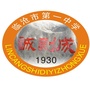 临沧市第一中学ico