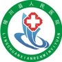 陵川县人民医院ico