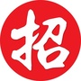临沧人才招聘公众号ico