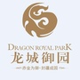 龙城御园ico