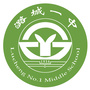 潞城一中ico
