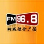 聊城综合广播ico