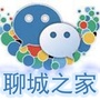 聊城之家公众号ico