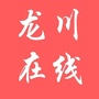 龙川在线公众号ico