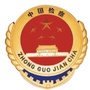隆德检察ico