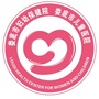 娄底市妇幼保健院订阅号ico