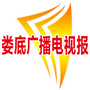 娄底广播电视报ico