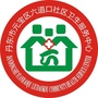 元宝区六道口社区卫生服务中心公众号ico
