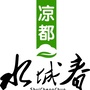 凉都水城春公众号ico
