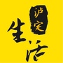 泸定生活帮ico