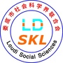 娄底市社科联ico