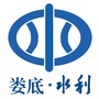 娄底水利ico
