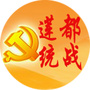 丽水莲都统战ico