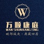 万顺康庭公众号ico