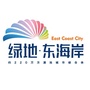 绿地东海岸ico