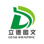 立德图文ico