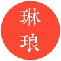 琳琅ico