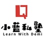 小蓝私塾ico