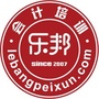 菏泽会计培训ico