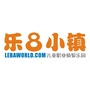 乐8小镇乌鲁木齐店ico
