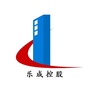 乐成控股集团公众号ico