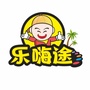 乐嗨途旅行ico