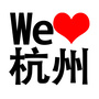乐活杭州ico