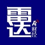 雷达财经公众号ico