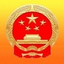 耒阳市坛下乡人民政府ico