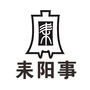 耒阳事ico