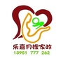 乐嘉母婴服务机构ico