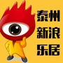 乐居泰州ico