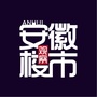安徽楼市观察公众号ico