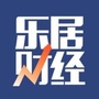 乐居财经ico