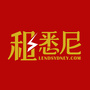 租悉尼公众号ico