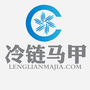 冷链马甲ico