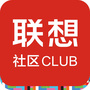 联想社区ico