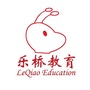 乐桥教育ico