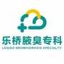 苏州乐桥腋臭专科ico