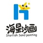 海星沙画ico