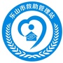 乐山市救助管理站ico