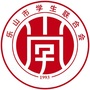 乐山学联ico