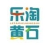 乐淘黄石ico