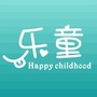 乐童亲子公众号ico