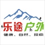 滁州乐途户外ico