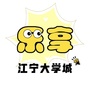 乐享江宁大学城ico