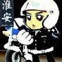 乐行淮安ico