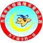 石排福隆乐星幼儿园ico